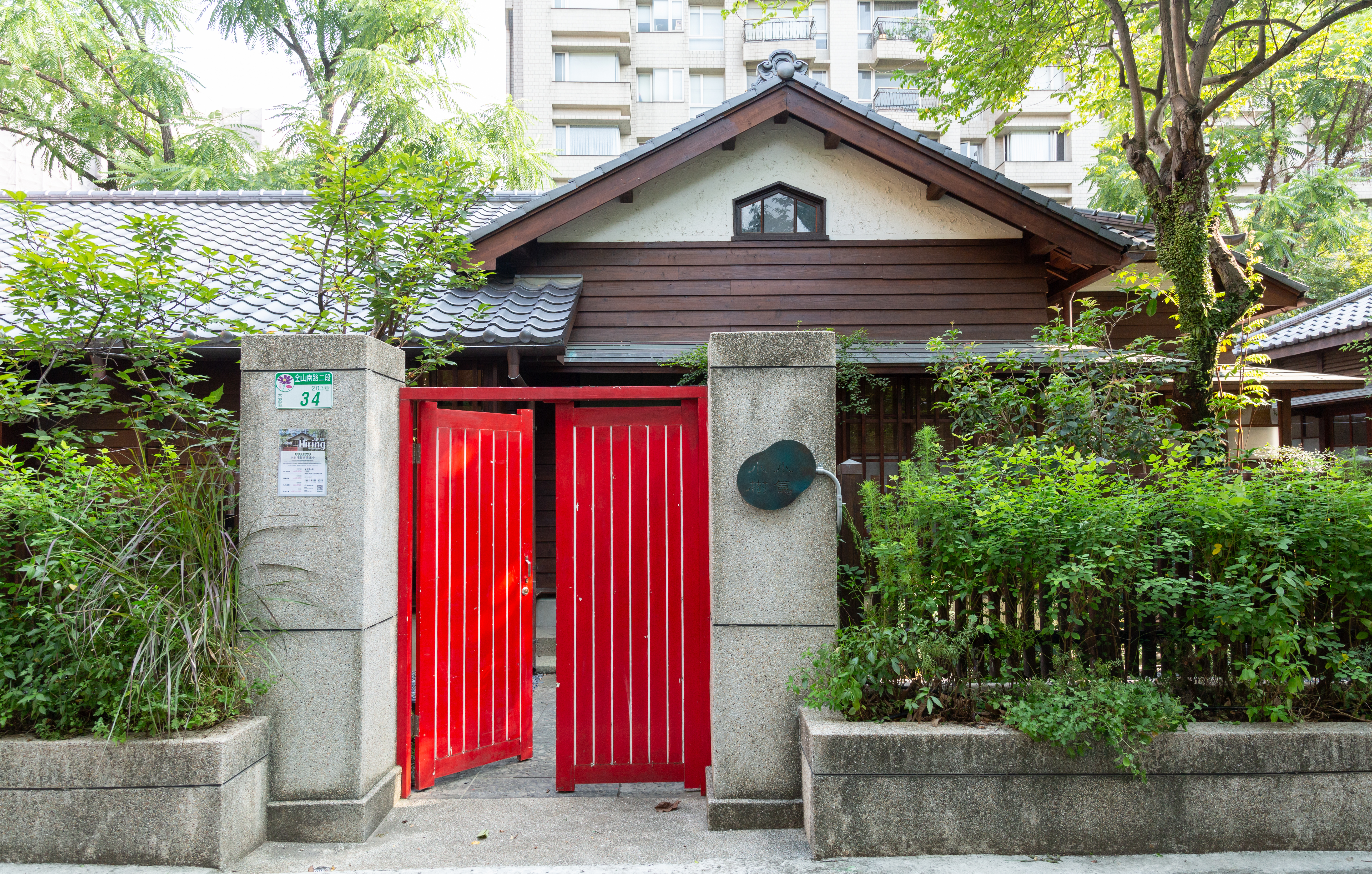 小小樹食0km山物所新登場